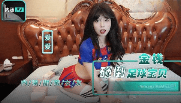 NHAV016 - Em gái loli gạ gẫm anh trai vừa thắng cá độ bóng đá - mlwydkyd.sbs