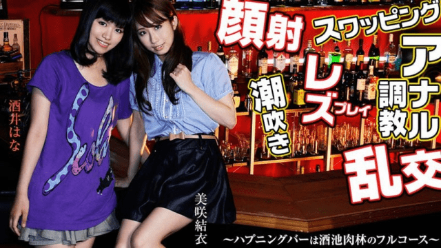 0459 Quán bar hoan lạc - mlwydkyd.sbs