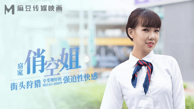 MDAG0009 - Thợ săn đường phố EP9 - Ngồi nhìn em gái bị hiếp dâm - mlwydkyd.sbs