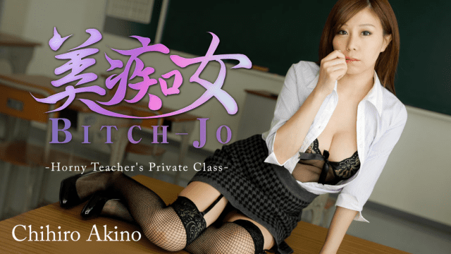 1049 - Con đĩ xinh đẹp trong lớp học - mlwydkyd.sbs