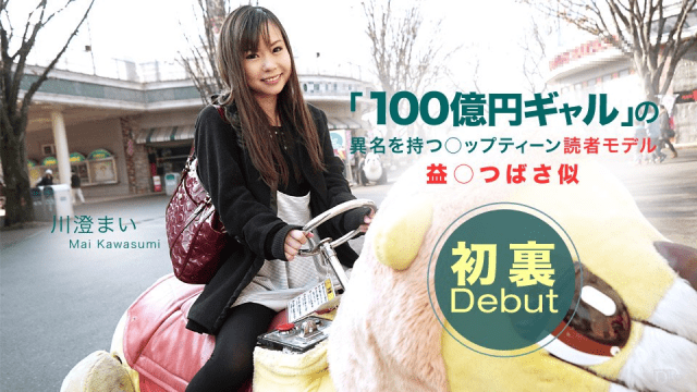 050315_073 - Em muốn làm tình, anh đừng trêu em thế - mlwydkyd.sbs