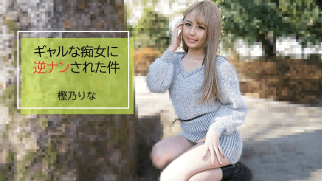 2843 Em nữ sinh vừa tròn 18 tuổi chơi đùa với ông chú - mlwydkyd.sbs