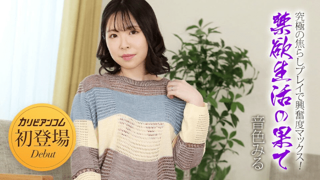 032924_001 - Đưa em lên đỉnh với màn khởi đầu sung sướng - mlwydkyd.sbs