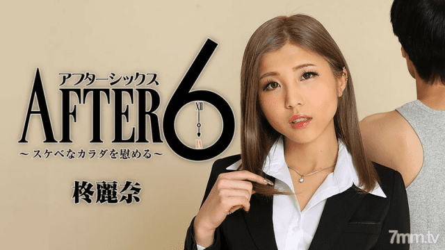 2416 Cô nhân viên văn phòng xinh đẹp nghiện BDSM - mlwydkyd.sbs