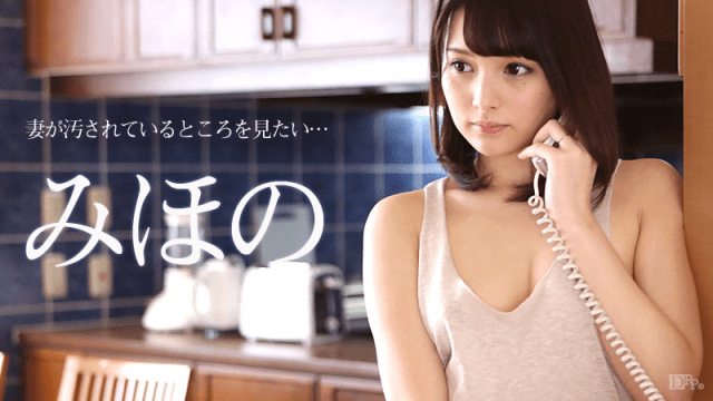 070916_204 - Chồng muốn nhìn thấy vợ làm tình với người khác - mlwydkyd.sbs