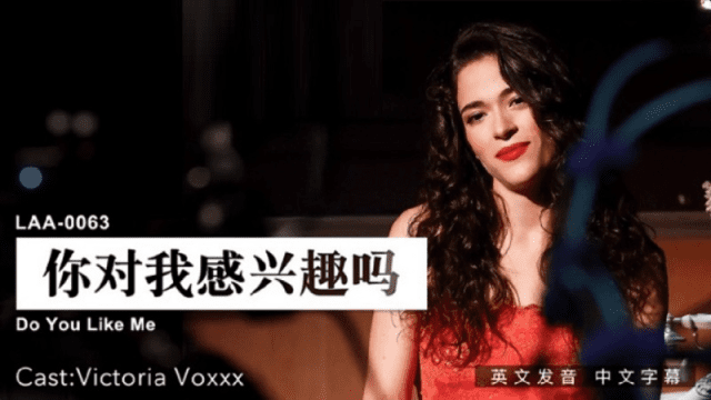 LAA0063 - Anh có quan tâm đến em không - mlwydkyd.sbs