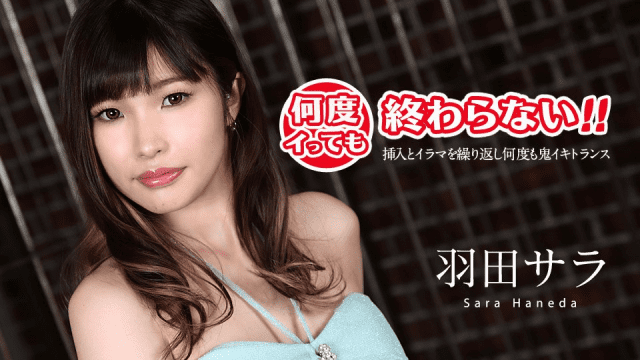 031020_001 - Em gái đạt cực khoái liên tục - mlwydkyd.sbs