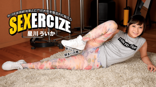 100517_588 - Nữ vận động viên trong chiếc quần bó gợi cảm - mlwydkyd.sbs