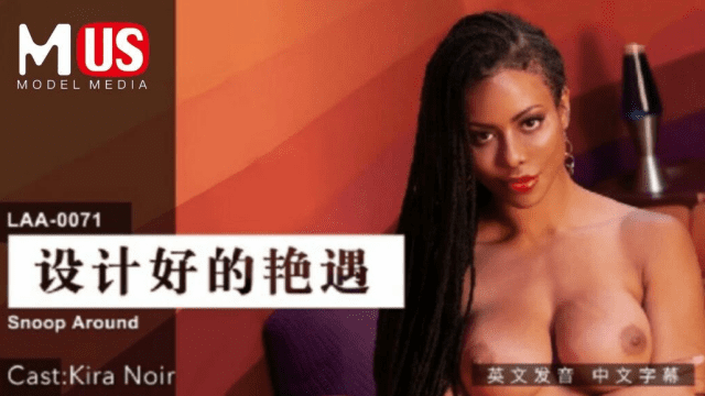 LAA0071 - Cuộc phiêu lưu kì thú - mlwydkyd.sbs