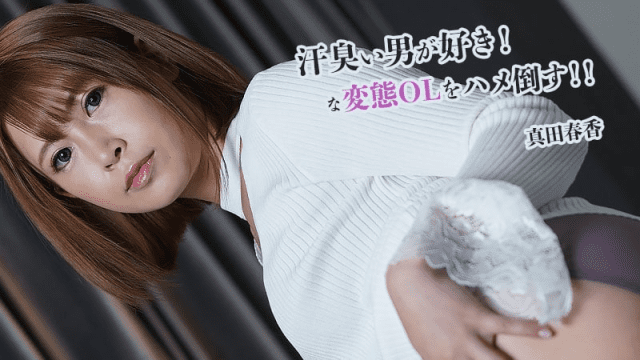 2845 Nữ nhân viên văn phòng nghiện bú cu - mlwydkyd.sbs