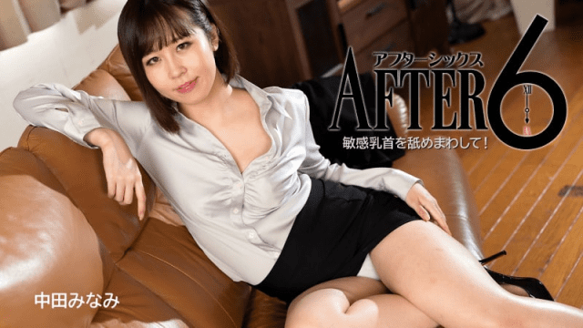 2888 Chị gái văn phòng dâm đãng thỏa mãn trên sofa - mlwydkyd.sbs