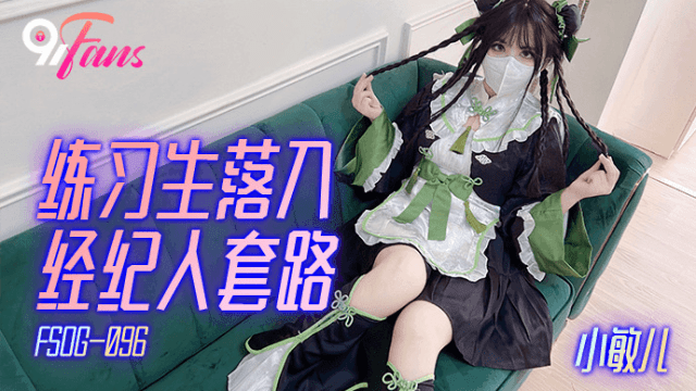 FSOG096 - Nữ học viên rơi vào bẫy của đặc vụ - mlwydkyd.sbs