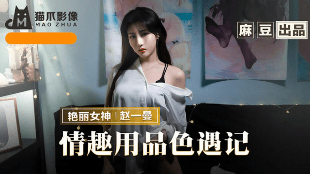 MMZ070 - Em gái lần đầu chơi cùng đồ chơi tình dục - mlwydkyd.sbs