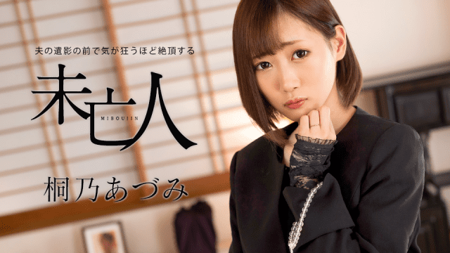 062924_001 - Góa phụ đạt cực khoái trước di ảnh chồng - mlwydkyd.sbs