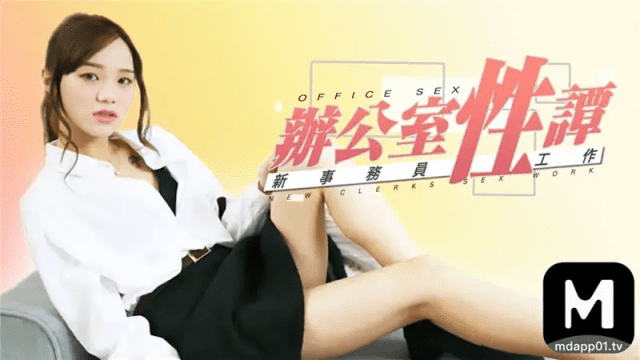 Văn phòng tình dục dâm đãng của nữ bác sĩ trẻ - mlwydkyd.sbs