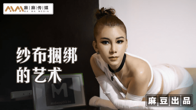 MT009 - Huấn luyện em gái thích khổ dâm - mlwydkyd.sbs