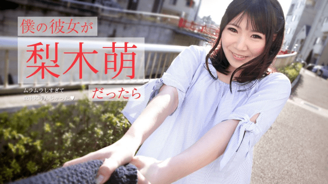 073019_971 - Bạn gái tôi là nữ diễn viên nổi tiếng - mlwydkyd.sbs