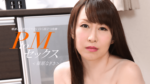 33024_001 - Em gái chăm sóc bạn tình chu đáo - mlwydkyd.sbs