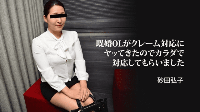 3059 Giải quyết khiếu nại khách hàng một cách sung sường - mlwydkyd.sbs