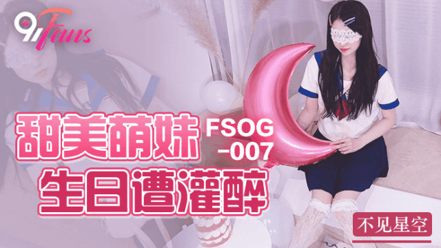 FSOG007 - Em gái ngọt ngào say khướt trong ngày sinh nhật - mlwydkyd.sbs
