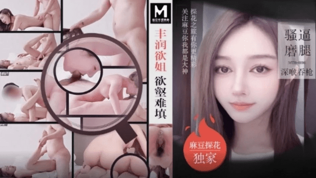 MTH0096 - Em gái chuppy dâm đãng khó thỏa mãn - mlwydkyd.sbs