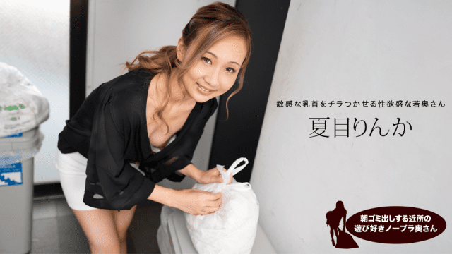 051624 Vụng trộm cùng người quen của vợ - mlwydkyd.sbs