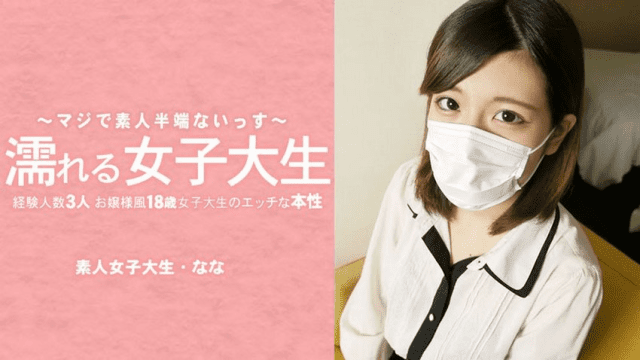 3233 Em nữ sinh đại học cần tiền - mlwydkyd.sbs