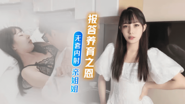 Báo đáp công ơn nuôi nấng của chị - mlwydkyd.sbs