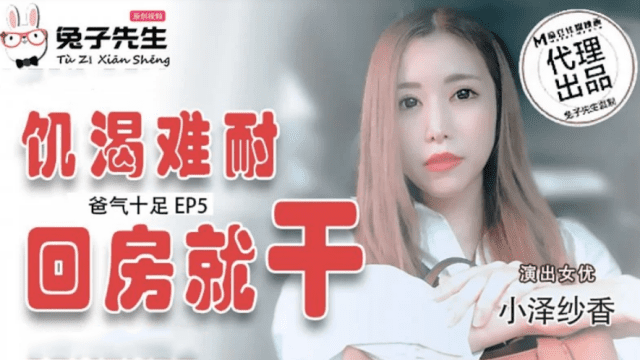 TZ033 - Bố đường tràn đầy năng lượng EP4 - mlwydkyd.sbs