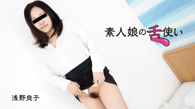 3007 Em người mẫu nghiệp dư với chiếc lưỡi điêu luyện - mlwydkyd.sbs