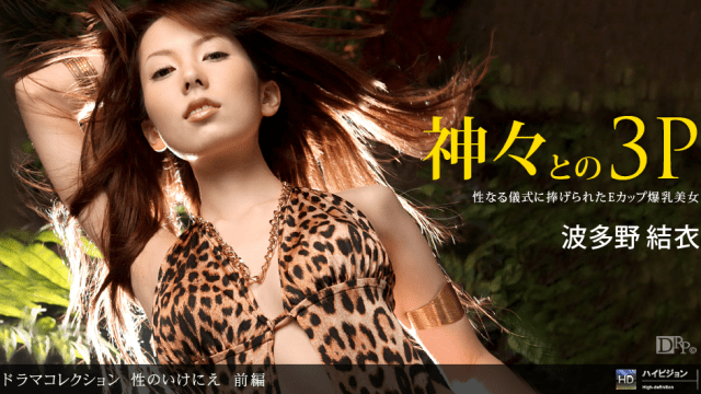 021011_027 - Hy sinh vì tình dục Phần 2 - mlwydkyd.sbs