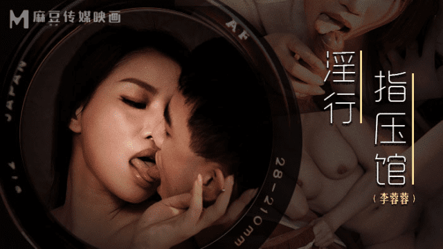 MDWP0018 - Em gái với biệt tài bấm huyệt làm chim căng cực - mlwydkyd.sbs