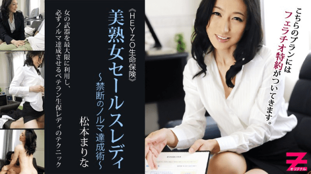 0304 - Cô nàng bán bảo hiểm dâm đĩ - mlwydkyd.sbs