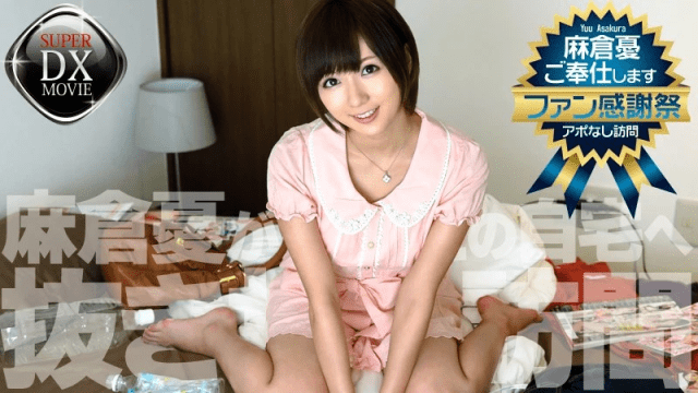 0435 Chuyến viếng thăm không báo trước - mlwydkyd.sbs