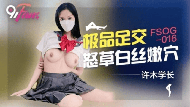 FSOG016 - Em gái kích thích với dải lụa trắng - mlwydkyd.sbs