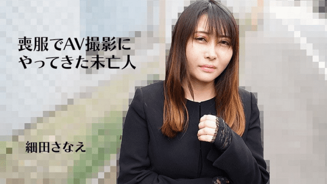 3270 Hiếp dâm em góa phụ vẫn đang đeo tang chồng - mlwydkyd.sbs