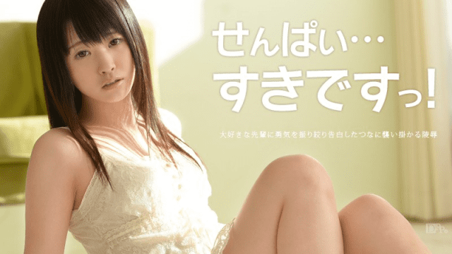 042613_321 - Em yêu senpai - mlwydkyd.sbs