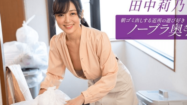 112725_001-1PON_Cô hàng xóm vui tươi, không mặc áo ngực - mlwydkyd.sbs