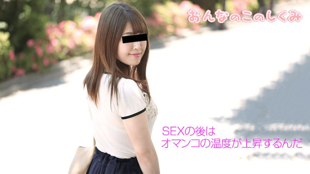 050519_01 - Cách làm tình cùng phụ nữ nóng bỏng - mlwydkyd.sbs