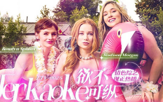 LTV0025 - Chương trình tạp kỹ khiêu dâm vô độ EP21 - mlwydkyd.sbs