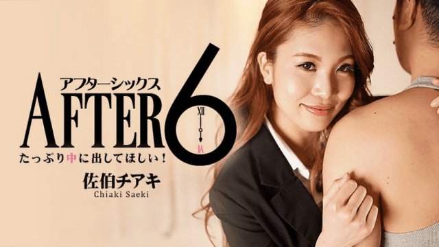 2173 Lên đỉnh cả đêm cùng em gái văn phòng - mlwydkyd.sbs