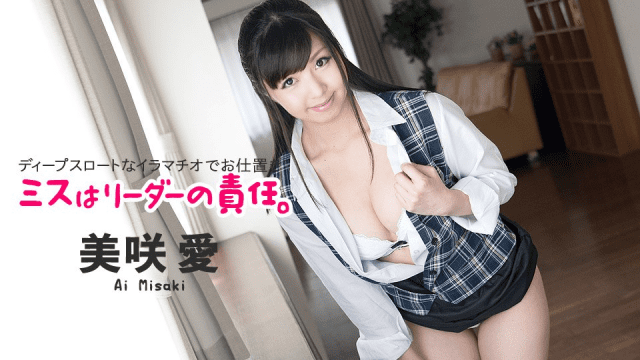 121617_557 - Cách trưởng nhóm chịu trách nhiệm cho sai sót của nhóm - mlwydkyd.sbs