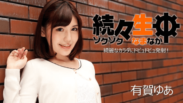 1224 Tận hưởng cơ thể xinh đẹp của bạn gái - mlwydkyd.sbs