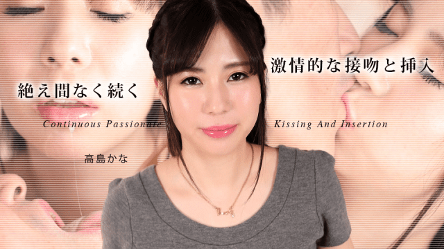 080324_001 - Đắm say em hàng ngon - mlwydkyd.sbs