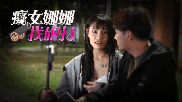 RAS049 - Em gái cô đơn tìm kiếm bạn tình - mlwydkyd.sbs