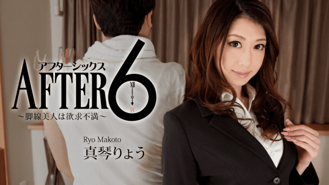 1082 - Đôi chân dài quyễn rũ - mlwydkyd.sbs