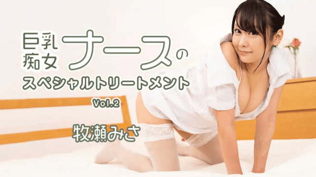 HEYZO_2595_Được Y Tá Nympho Ngực To Chăm Sóc Đặc Biệt - mlwydkyd.sbs