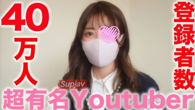 FC2-PPV-3283828 Siêu nổi tiếng You uber! ! Hơn 390.000 người đăng ký TICT nổi tiếng ● KER ● 000.000 người! , Dòng sông nổi tiếng siêu cấp đầu tiên của một ứng dụng phát hành nhất định! ! Hơn 100.000 SNS 總粉絲，Xuất tinh thành công tại nhà! - mlwydkyd.sbs