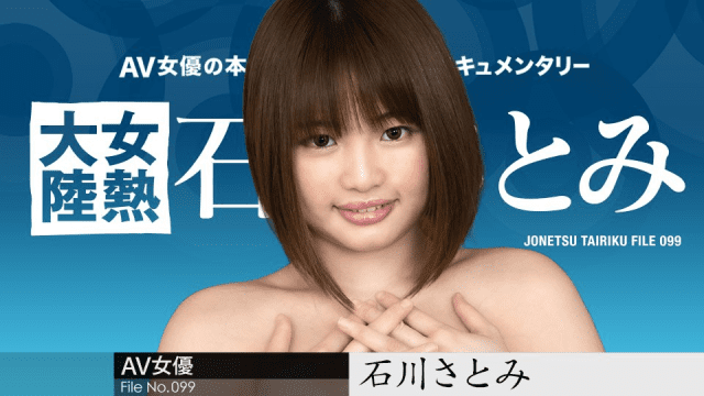 051724-001-Em gái chuppy lần đầu đi đóng phim người lớn - mlwydkyd.sbs