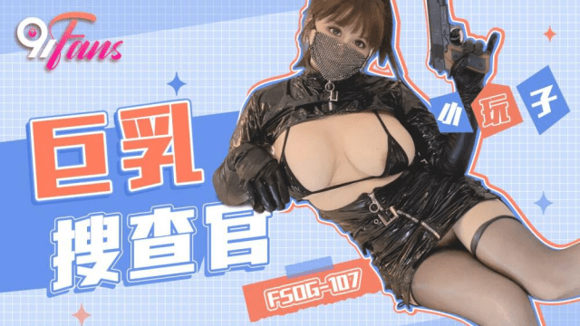 FSOG107 - Nữ đặc vụ ngực bự - mlwydkyd.sbs
